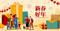 CNY礼品卡。一个家庭带着很多礼物拜访父母的亲手做的例子。祝您新年快乐！
