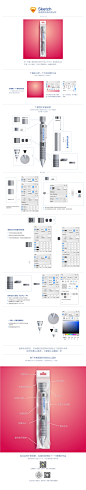 sketch 绘制 质感施德楼铅笔教程