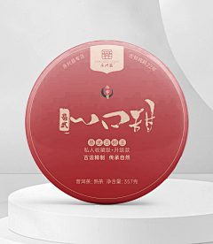 云·木采集到茶饼包装