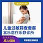 富乐医疗上海乐静诊所 儿童过敏筛查套餐-tmall.com天猫