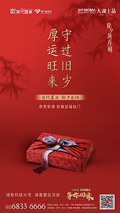 Mrsunn采集到过年手转