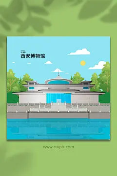 西安博物馆陕西西安风景旅游城市插画