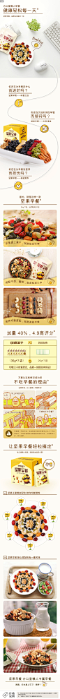 【切糕王子_每日坚果早餐35g-7袋】混合坚果仁干果仁零食特产-tmall@Green-