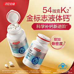 吃不了一斤采集到主图