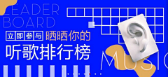 Hakerrr采集到banner