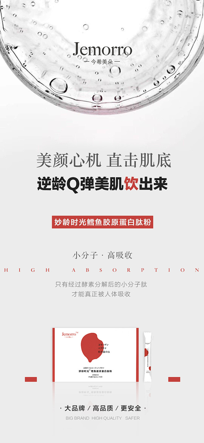 投以木瓜品牌设计有限公司微信号iMOMO...