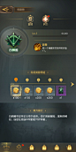 狼人对决-找灵感-GAMEUI