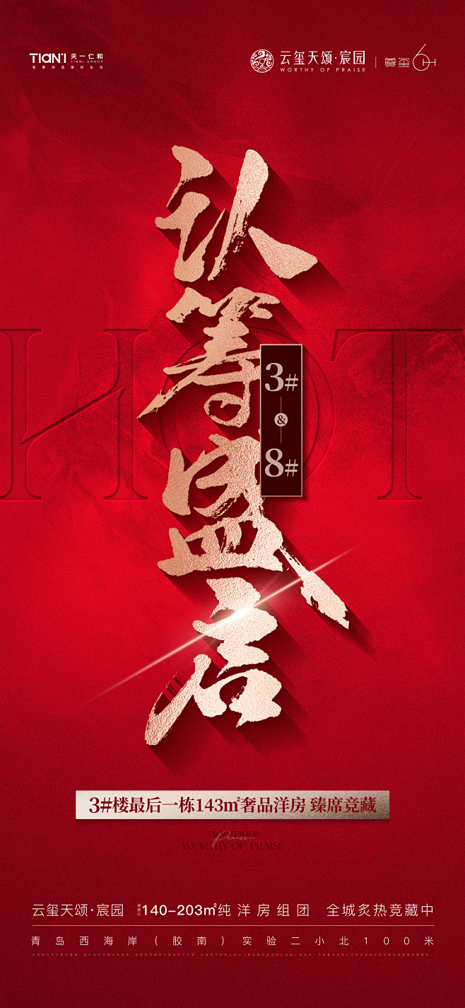 微信图片_20240923093149