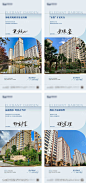 地产实景现房海报_源文件下载_PSD,CDR格式_4886X10398像素-系列,价值点,海报,园林,准现房,现房,实景,地产-作品编号:2023102517216958-志设-zs9.com