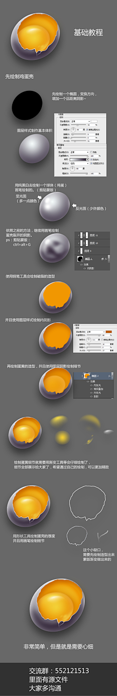 狐言乱语-采集到学习-课外学习