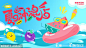 源文件下载- 夏日冲浪海报