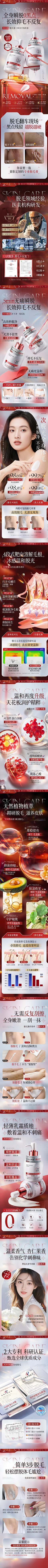 跪下_叫我女王大人采集到整合