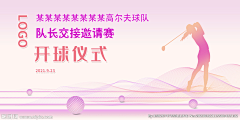 jinnnnnnnnn采集到高尔夫