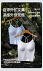 棉小内外扩型吊带内衣女小胸显大一体背心式文胸美背内搭夏季薄款-tmall.com天猫