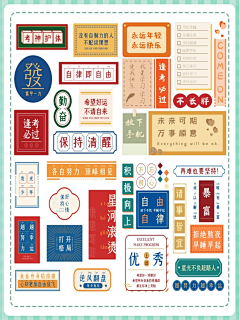 qbVjNE3W采集到怀旧