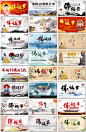 佛诞日佛诞节浴佛节佛教文化插图插画背景展板海报设计ps模板素材-淘宝网