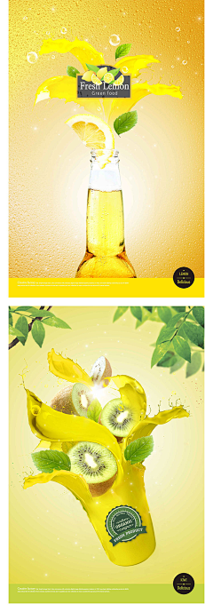 xc柠檬采集到合成海报