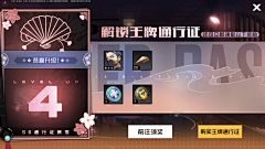 Match_Sun采集到界面