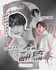 许野不靠谱采集到金币禁闭