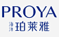 2019珀莱雅logo图标高清素材 免费下载 页面网页 平面电商 创意素材 png素材