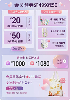 诺诺j采集到钻展、主图、直通车