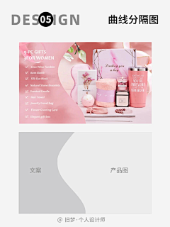 妥子哥采集到亚马逊A+