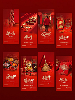 赵禹龙zzZ采集到海报创意