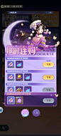 炼仙传说-游戏截图-GAMEUI.NET-游戏UI/UX学习、交流、分享平台