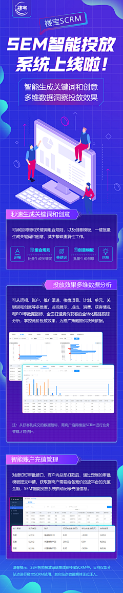 我在高高迷了路采集到【各类长图专题页面】