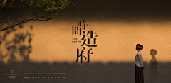 瞄准设计采集到画面