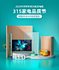 2022-315-APP