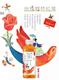 农夫山泉茶派新包装！美得不要不要的！New Package for Nongfu Spring Cha Pai - AD518.com - 最设计 _包裝采下来 #率叶插件，让花瓣网更好用#