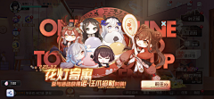 大吉荔采集到喜庆