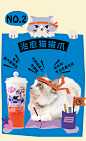 我发现了奈雪杯子上的“猫腻”… : 奈雪x中国小动物保护协会｜「奈雪猫猫店」原创猫猫爪杯塞，全国上新！