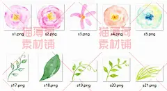 cm08 森林女风格花环花朵树叶婚礼请柬贺卡印刷唯美水彩手绘素材-淘宝网