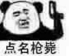 殷青翊采集到表情包