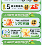 微信图片_20230517105056图片_电商——会员页/二级页图片素材-花瓣网