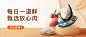 肉禽 海鲜banner