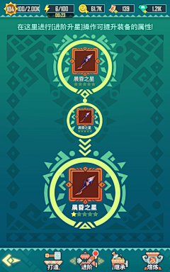 我的heise羽翼采集到欧美风