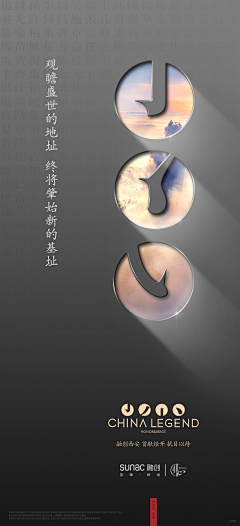 a0591130采集到文化墙