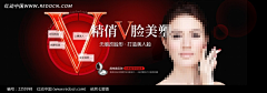 1心无2用采集到整形banner