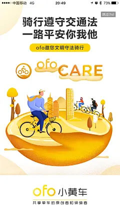 采集图片