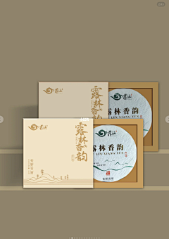 十五-采集到茶