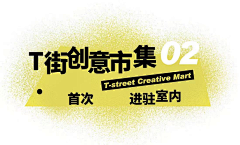 有人喊我小星星777采集到目录