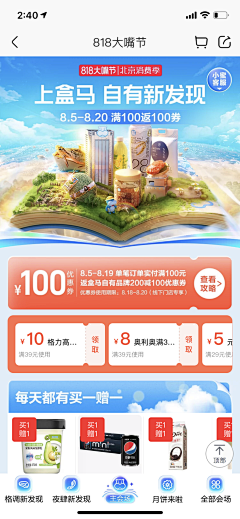 Anythinghearts采集到狂暑季海报【夏季】