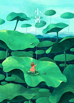皮皮精灵采集到大暑