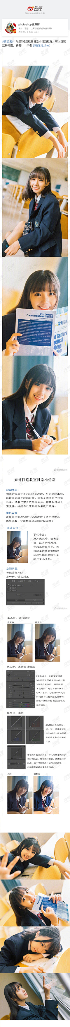此情无言采集到摄影教程