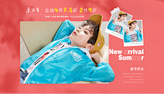 最靓的馅饼仔采集到KIDS-KIDS BANNER