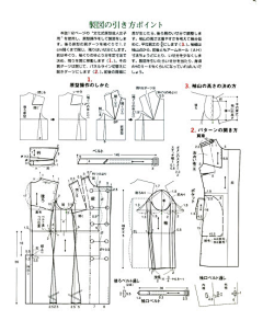 予羽虞采集到Y丶服装稿