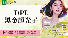 素秋SUQIU采集到海报